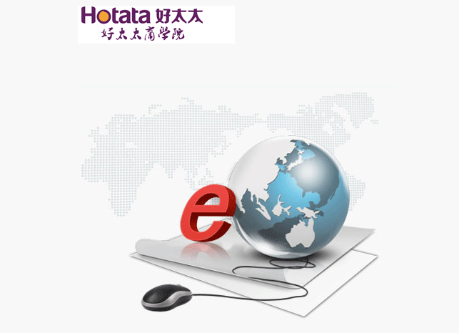 云博在线客服,商学院——营销学院E-learning系统正式上线
