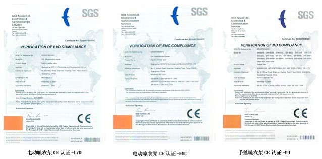 云博在线客服,晾衣架产品取得欧洲市场通行证