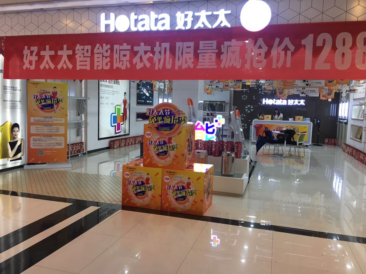 云博在线客服,节 免单疯抢季 