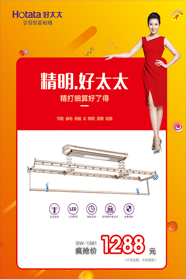 云博在线客服,节免单疯抢季