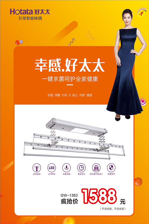 云博在线客服,节免单疯抢季