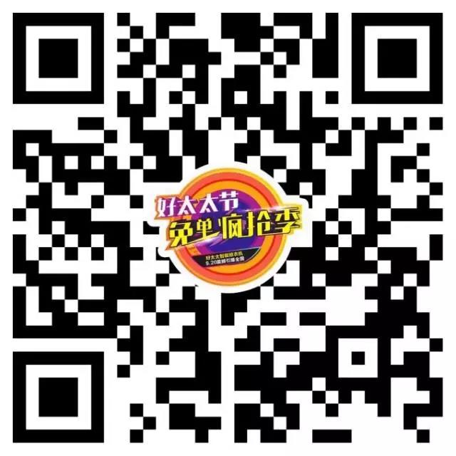 云博在线客服,节免单疯抢季 云博在线客服,节免单疯抢季