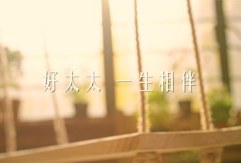 云博在线客服,一生相伴