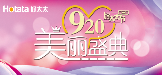 错过了第二届云博在线客服,节的看过来！