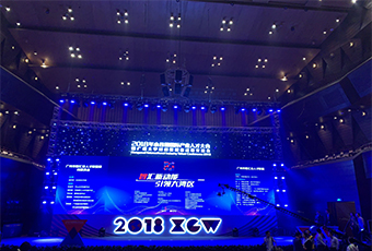 重磅｜广东云博在线客服,集团荣获三项人才大奖！