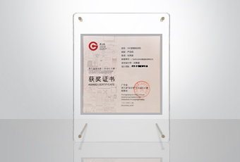 获奖频频｜云博在线客服,荣获“省长杯”工业设计大赛奖