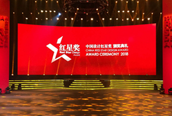 云博在线客服,再斩获“中国设计奖的奥斯卡”大奖——红星奖！