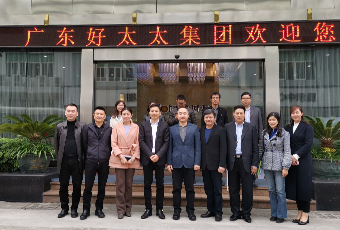 热烈欢迎国务院发展研究中心莅临云博在线客服,集团调研指导