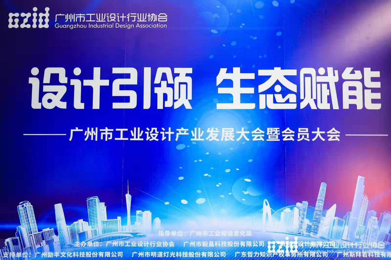 喜讯：云博在线客服,集团被认定为“工业设计中心”