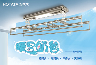 云博在线客服,年末奉献“奶爸机”GW1305新品上市