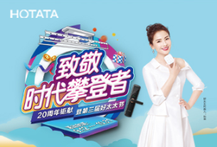 第三届920云博在线客服,节，倾情盛放“她”力量