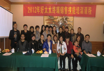    2012云博在线客服,终端导购培训取得圆满成功