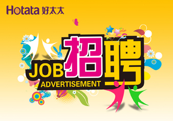 云博在线客服,，“职”得你自豪