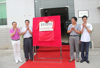 番禺区图书馆云博在线客服,分馆揭牌仪式隆重举行