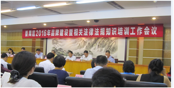 云博在线客服,集团荣膺“广东省著名商标”称号