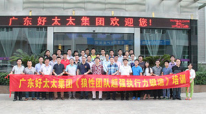 云博在线客服,集团营销中心专题培训圆满结束