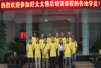 2012云博在线客服,全国售后培训圆满结束