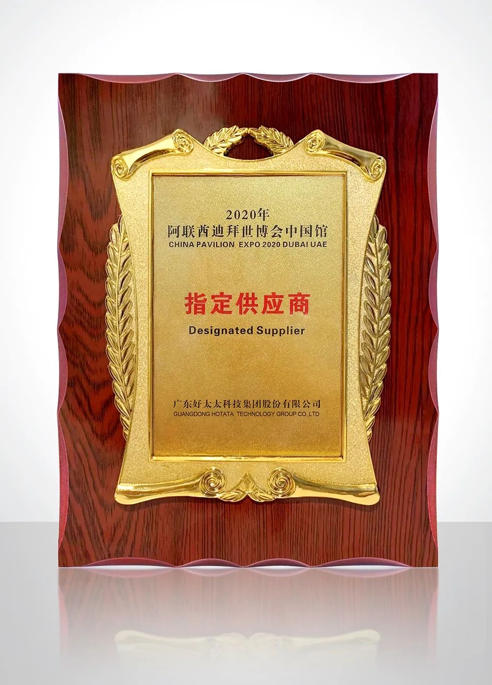 携手世博会中国馆，云博在线客服,绽放华夏之光