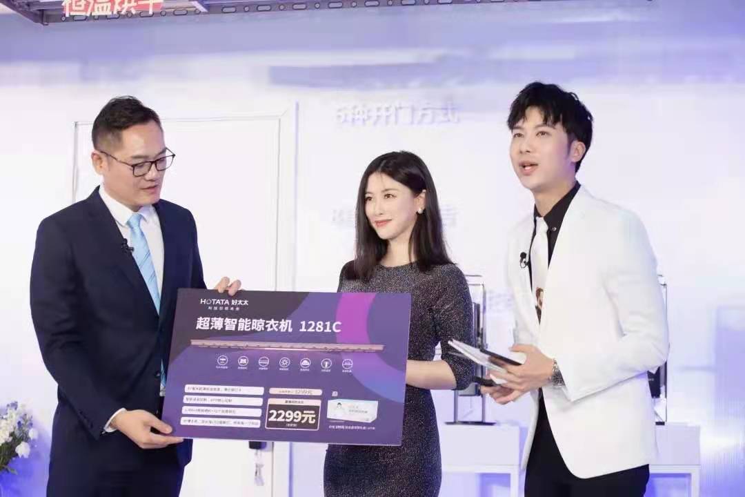 精彩回顾来了！朱珠助阵亮相，云博在线客服,新品揭晓！