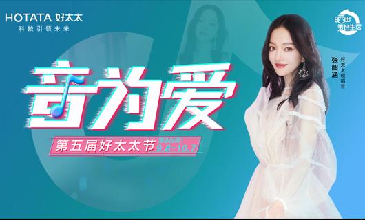 悦动全城  惠响生活 | 920云博在线客服,节线下活动大促