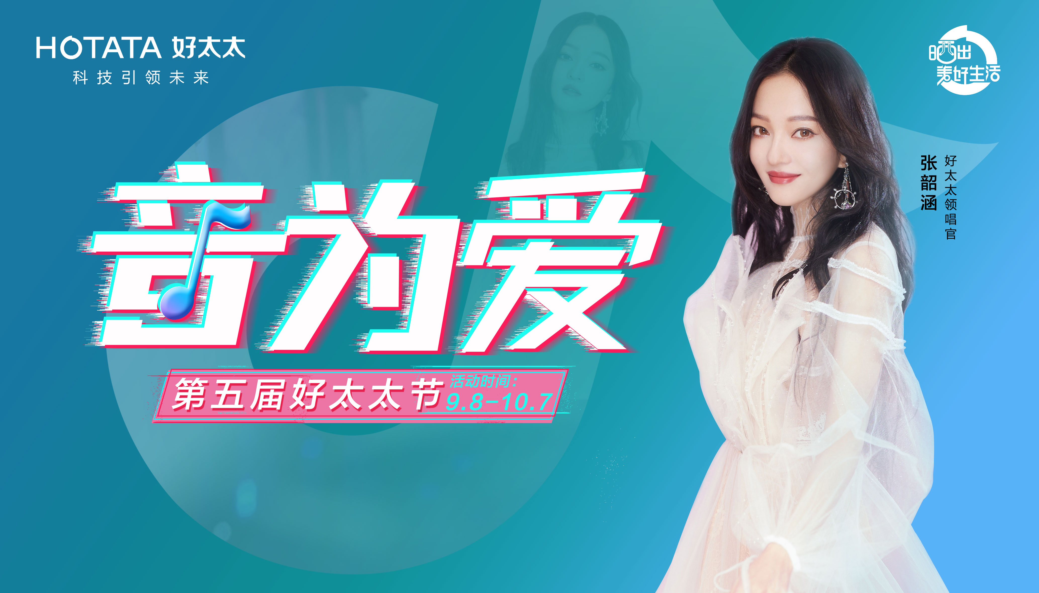 920云博在线客服,节#音为爱#主题活动回顾
