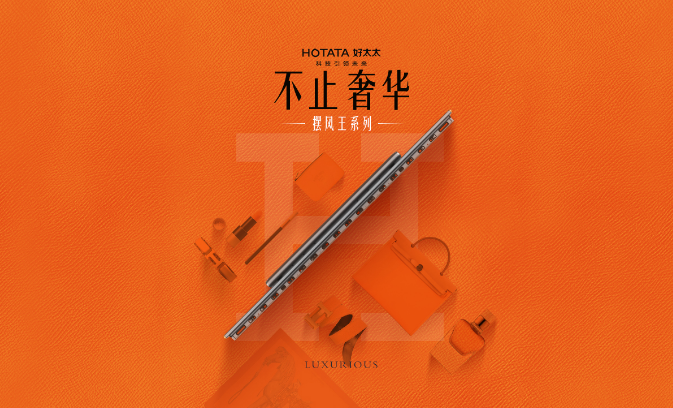 云博在线客服,晾衣机“摆风王”系列，是你想不到的全新体验！