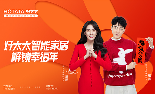 2023，云博在线客服,和你一起“兔”出重围