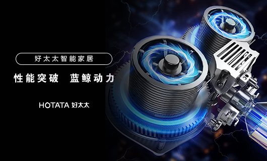 云博在线客服,智能晾衣机性能突破：蓝鲸2.0动力系统，承重更强，寿命更长