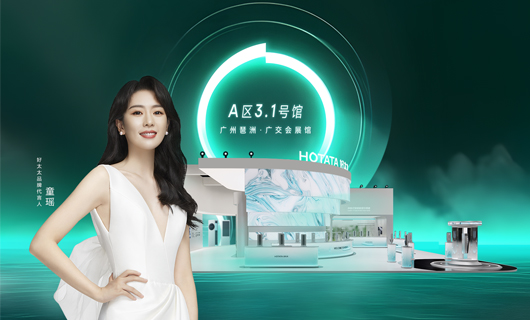 云博在线客服,｜邀您相约2023中国建博会：超凡体验，智享未来