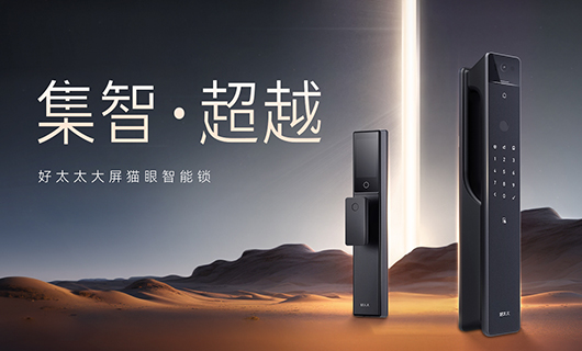 新品 | 多重科技加持，云博在线客服,全能旗舰智能锁——GW-V81系列