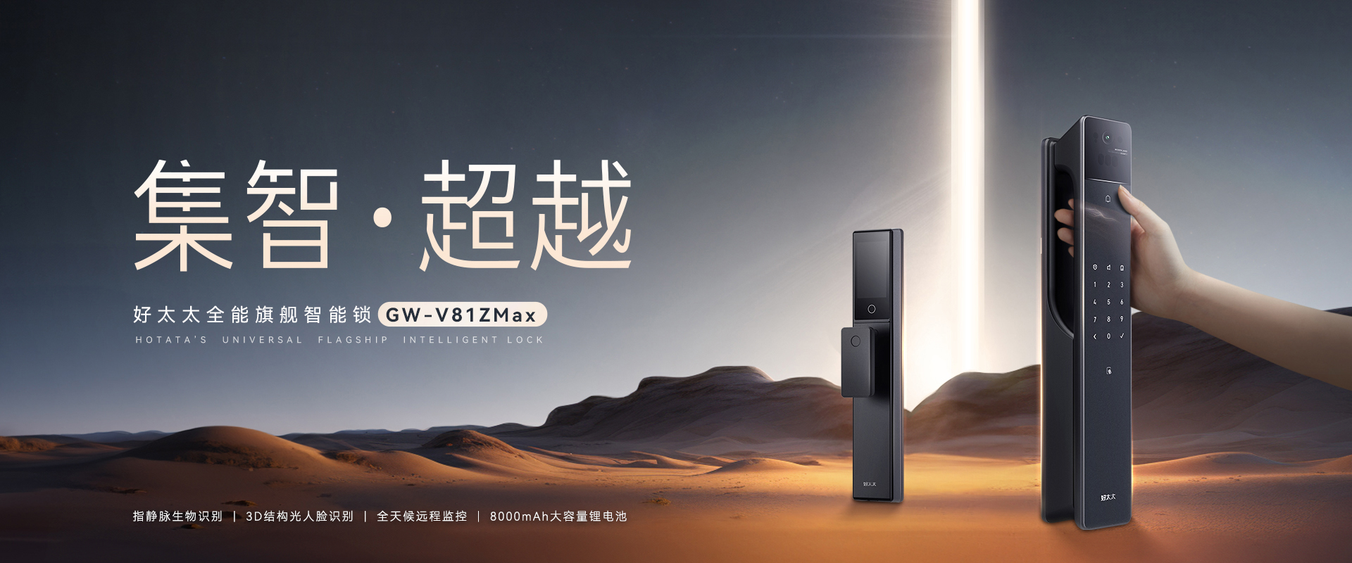云博在线客服,智能锁、智能门锁、指纹锁、智能猫眼、智慧生活智能家居、中国智能锁十大品牌、指纹锁十大名牌