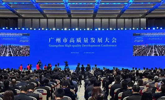 云博在线客服,集团董事长沈汉标受邀参加2025广州市高质量发展大会，以科技赋能美好生活